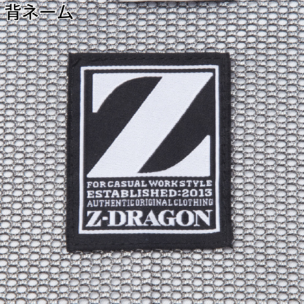 自重堂 [Z-DRAGON] 75910 ストレッチ半袖ジャンパー 【大サイズ】