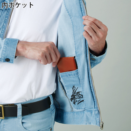 Z-DRAGON】 76200 製品制電ストレッチ長袖ジャンパー[春夏]※SLIM