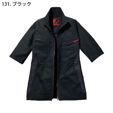 自重堂 [Z-DRAGON] 76510 製品制電ストレッチ半袖ジャンパー 【大サイズ】