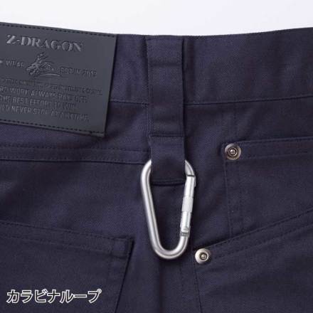 自重堂 [Z-DRAGON] 76701 ストレッチノータックパンツ 【大サイズ】
