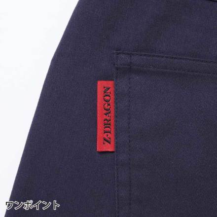 RD様まとめ商品 自重堂 [Z-DRAGON] 76701 ストレッチノータックパンツ 【大サイズ】
