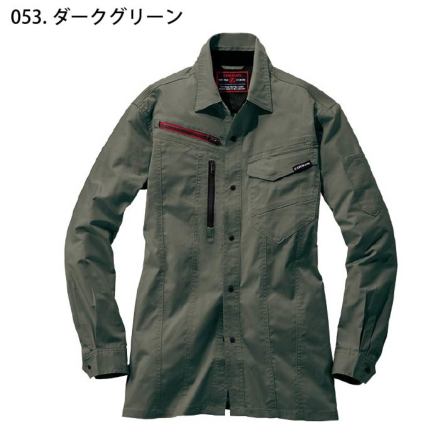 自重堂 [Z-DRAGON] 77204 エコ製品制電ストレッチ長袖シャツ 【大サイズ】