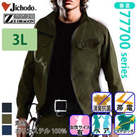 Z-DRAGON77700�o���G�[�V����