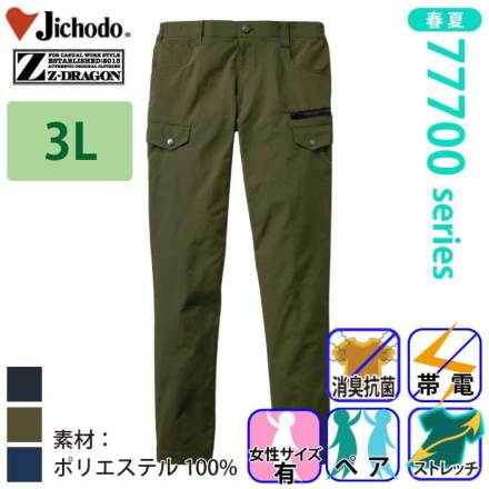 Z-DRAGON77702�o���G�[�V����