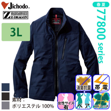 Z-DRAGON 77800�o���G�[�V����