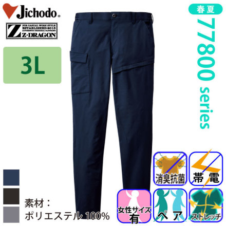 Z-DRAGON�@77802�o���G�[�V����
