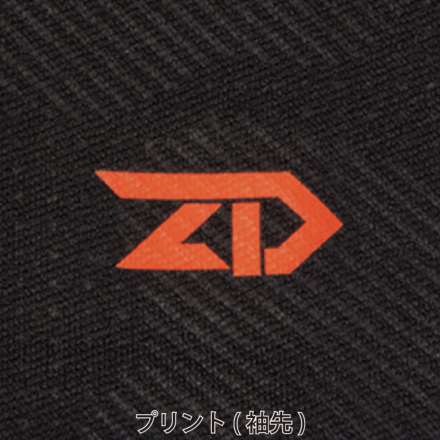 自重堂 [Z-DRAGON] 78060 プルオーバー 【大サイズ】