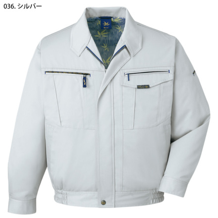 自重堂] 80000 ブルゾン 【大サイズ】 | 作業服・作業着やユニフォーム