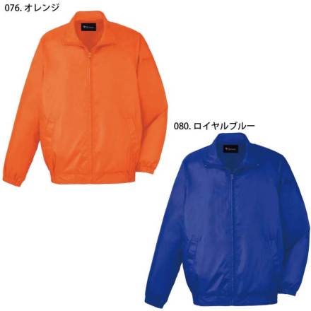 自重堂] 81250 ブルゾン 【大サイズ】
