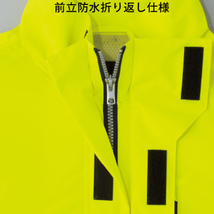 自重堂] 81273 高視認レインコート 【大サイズ】