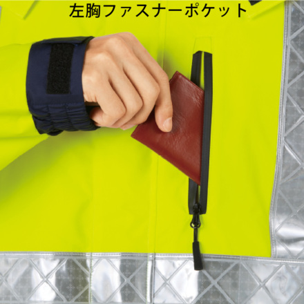 自重堂] 81273 高視認レインコート 【大サイズ】