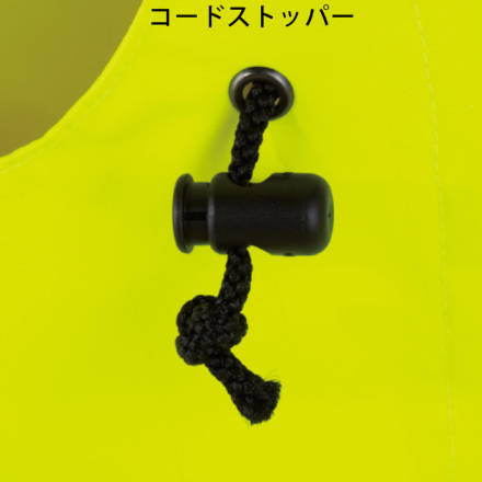 自重堂] 81273 高視認レインコート 【大サイズ】