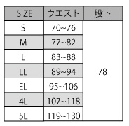 自重堂] 81602 製品静電ストレッチワンタックカーゴパンツ 【大サイズ