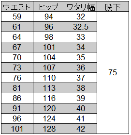 自重堂] 82306 ストレッチレディースワンタックパンツ 【大サイズ
