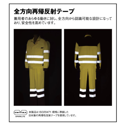 自重堂] 82702 高視認ワンタックカーゴパンツ 【大サイズ】 | 作業服