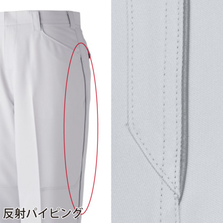 自重堂] 83101 製品制電ストレッチノータックパンツ 【大サイズ