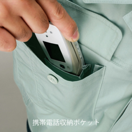 自重堂] 84624 長袖オープンシャツ 【大サイズ】