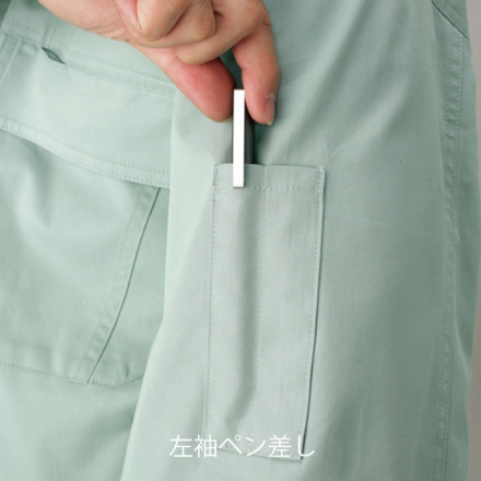 自重堂] 84624 長袖オープンシャツ 【大サイズ】