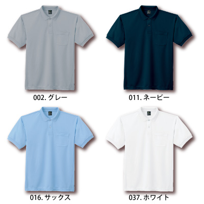h00044ojoj お取り置き。 自重堂] 84984 製品制電吸汗速乾半袖ポロシャツ【大サイズ】