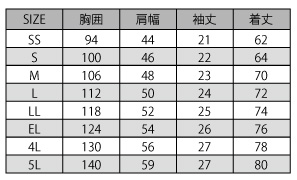自重堂] 84984 製品制電吸汗速乾半袖ポロシャツ【大サイズ】