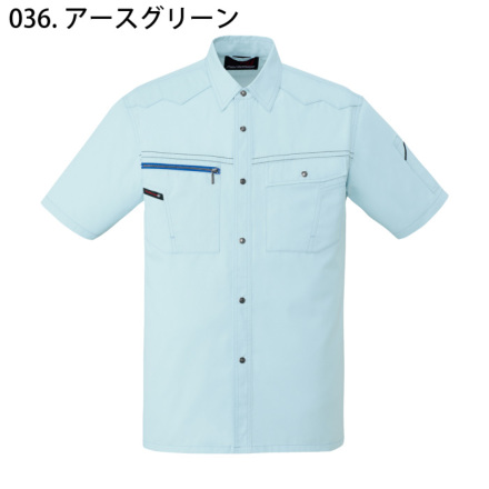 自重堂] 85014 半袖シャツ 【大サイズ】