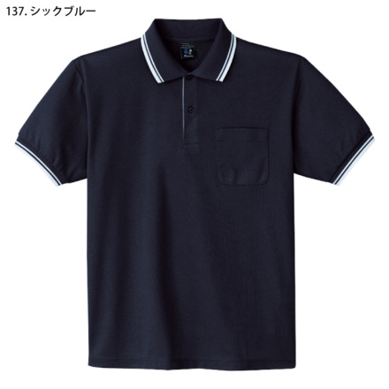 国際武道大学　Budai ジャージ　ポロシャツ UZT468 E-style 男女兼用ポロシャツ(脇ポケット付き) UZT468