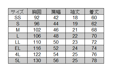 自重堂] 85274 半袖ポロシャツ【大サイズ】