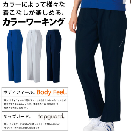 自重堂] 86806 製品制電ストレッチレディースワンタックパンツ（裏付