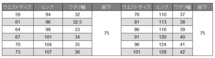 自重堂] 86806 製品制電ストレッチレディースワンタックパンツ（裏付