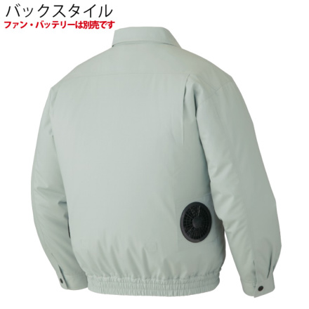 自重堂] 87040 空調服長袖ブルゾン 【大サイズ】