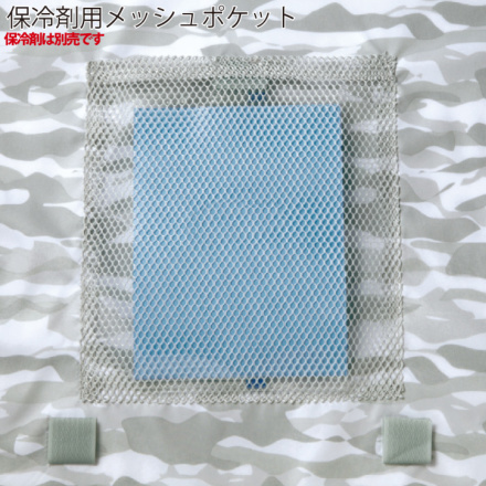自重堂] 87070 空調服半袖ジャケット 【大サイズ】