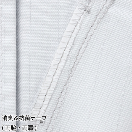 自重堂] 87700 製品制電ストレッチ長袖ジャンパー 【大サイズ】
