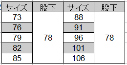 自重堂 [Mr.JIC] 95502 ワンタックカーゴパンツ 【大サイズ】
