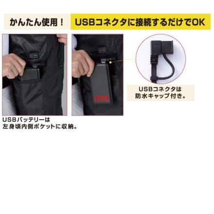 自重堂 [Z-DRAGON] FGA79000 電熱ベスト 【大サイズ】