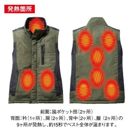 if ベスト 特価 自重堂 [Z-DRAGON] FGA79010 電熱ベスト 【大サイズ】