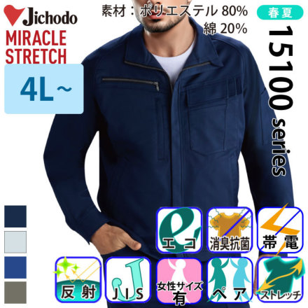 ���d�� 15100 �o���G�[�V����