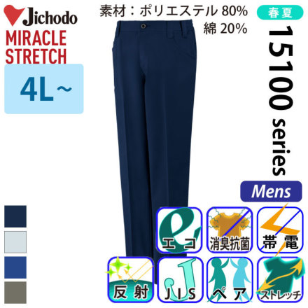 ���d�� 15101 �o���G�[�V����