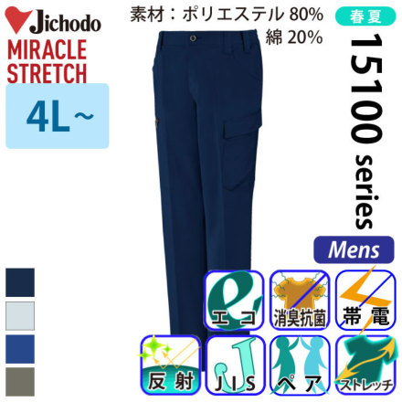 ���d�� 15102 �o���G�[�V����