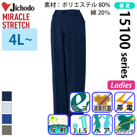 ���d�� 15106 �o���G�[�V����
