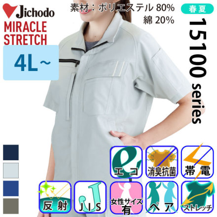 ���d�� 15110 �o���G�[�V����