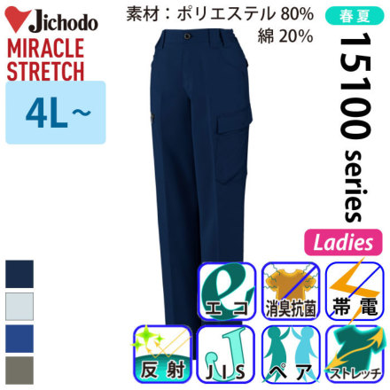 ���d�� 15116 �o���G�[�V����