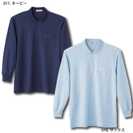 自重堂] 18 抗菌防臭長袖ポロシャツ 【特大サイズ】