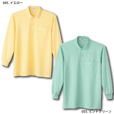 【よしじろう】 自重堂] 18 抗菌防臭長袖ポロシャツ 【特大サイズ】