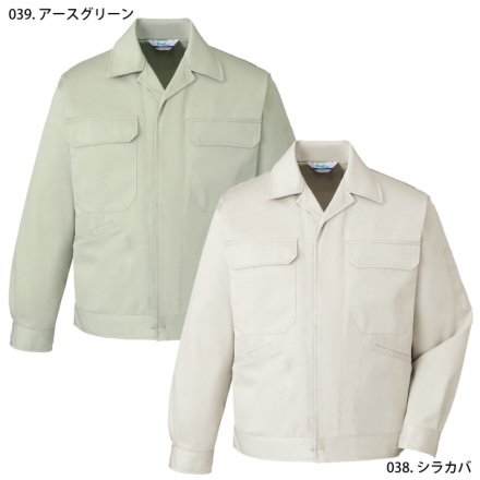 自重堂 3300[秋冬用]エコ製品制電ジャンパー（JIS T8118適合