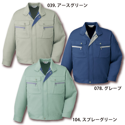 自重堂] 40000 エコブルゾン 【特大サイズ】 | 作業服・作業着や