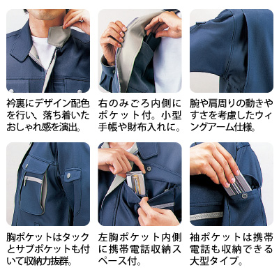 Jiyong専用【送料850円込】40袋 自重堂] 40000 エコブルゾン 【特大サイズ】 | 作業服・作業着や