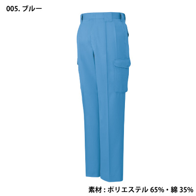 自重堂] 40322 エコ製品制電ツータックカーゴパンツ 【特大サイズ
