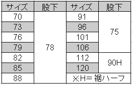 自重堂] 40901 ストレッチツータックパンツ 【特大サイズ】【丈長め