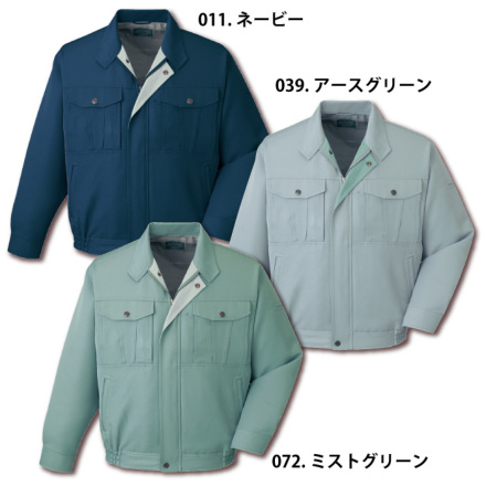 kuj商品 自重堂] 41900 ペアエコブルゾン 【特大サイズ】 | 作業服・作業着や