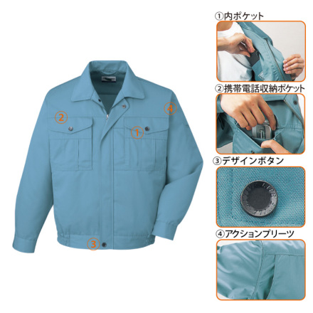 自重堂] 42100 エコブルゾン 【特大サイズ】 | 作業服・作業着や
